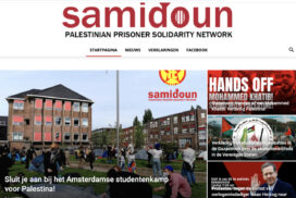 Samidoun, gewelddadige supportgroep